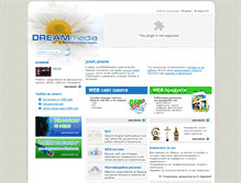 Tablet Screenshot of dreammedia.bg